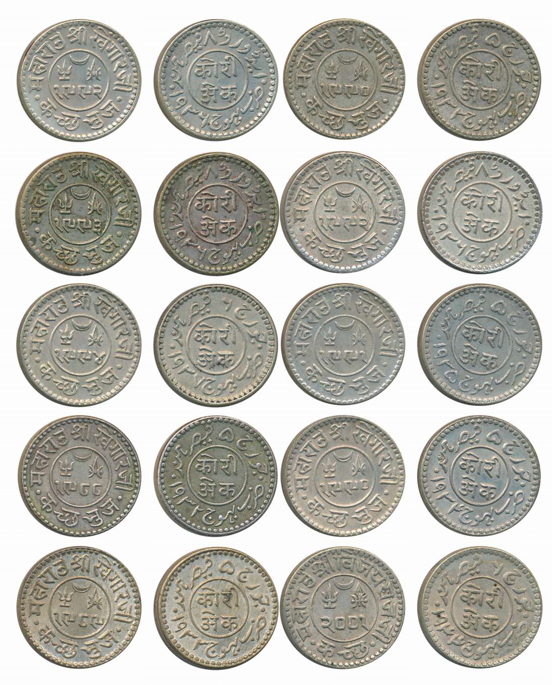 Rao Sri Khengarji III, Silver Kori (10), With the name of George V, VS 1988/ 1932, VS 1989