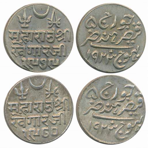 Rao Sri Khengarji III, Silver Kori (2), VS 1979/ 1923, VS 1980/ 1923, with the name of Geo