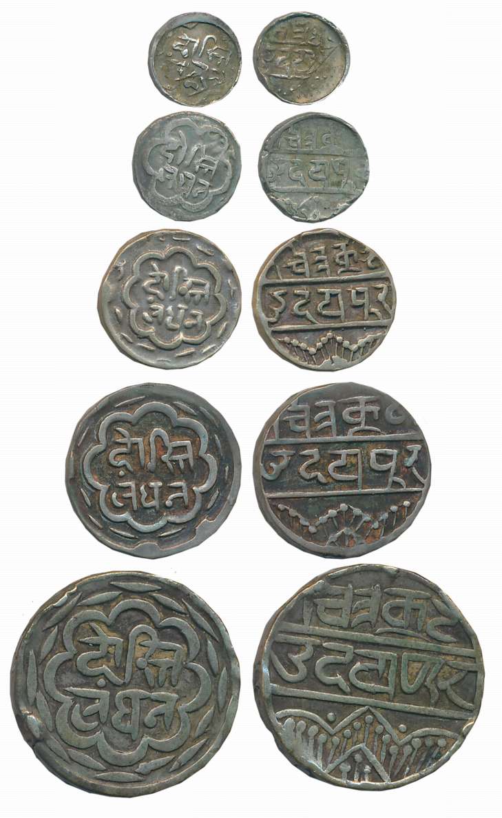 Swarupshahi, Silver Complete Set of 5, Rupee, 1/2 Rupee, 1/4 Rupee, 1/8 Rupee & 1/16 Rupee