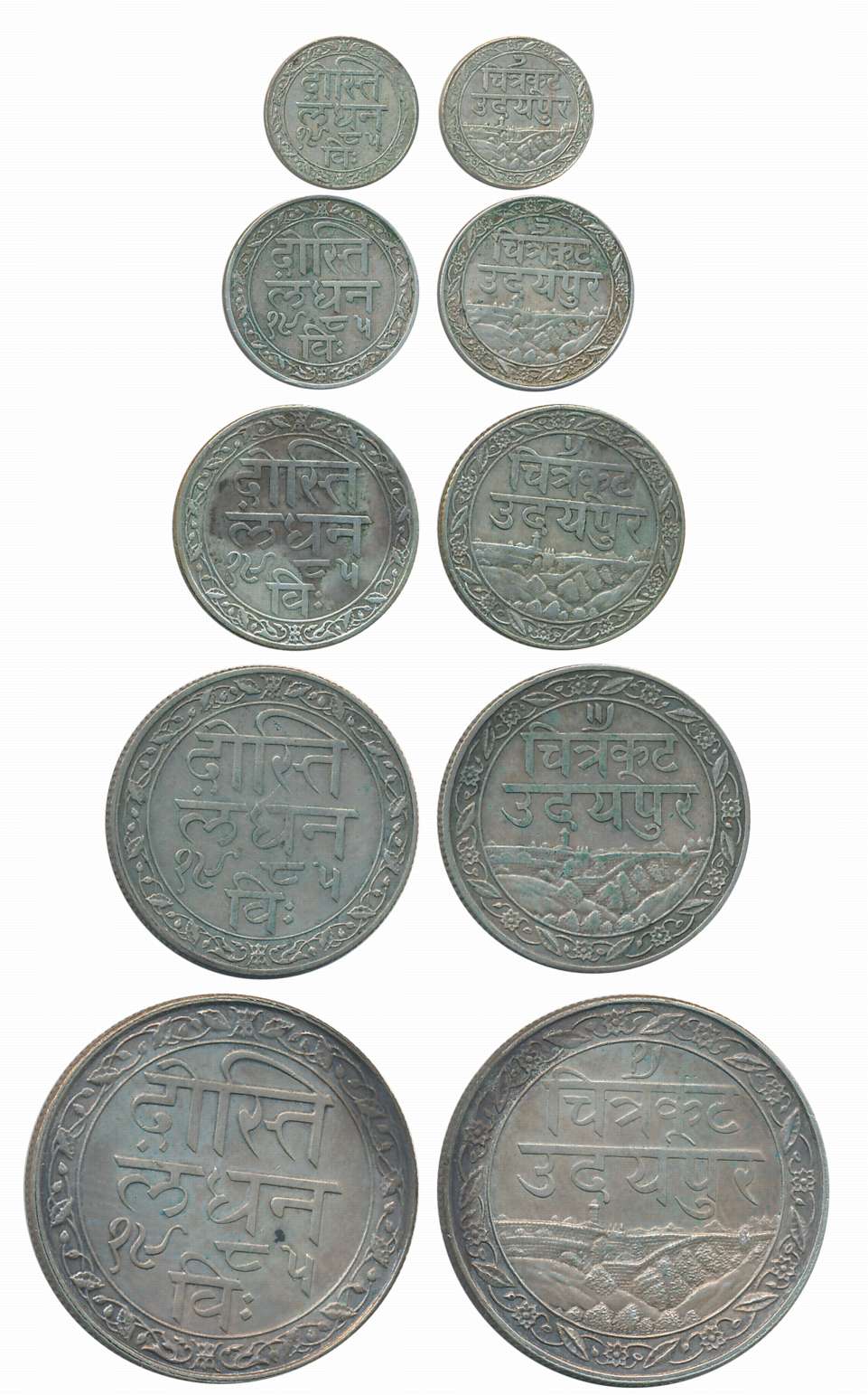 Fattah Singh, Silver (5), Complete Set of Rupee, 1/2, 1/4, 1/8 and 1/16 Rupee, VS 1985, Ud