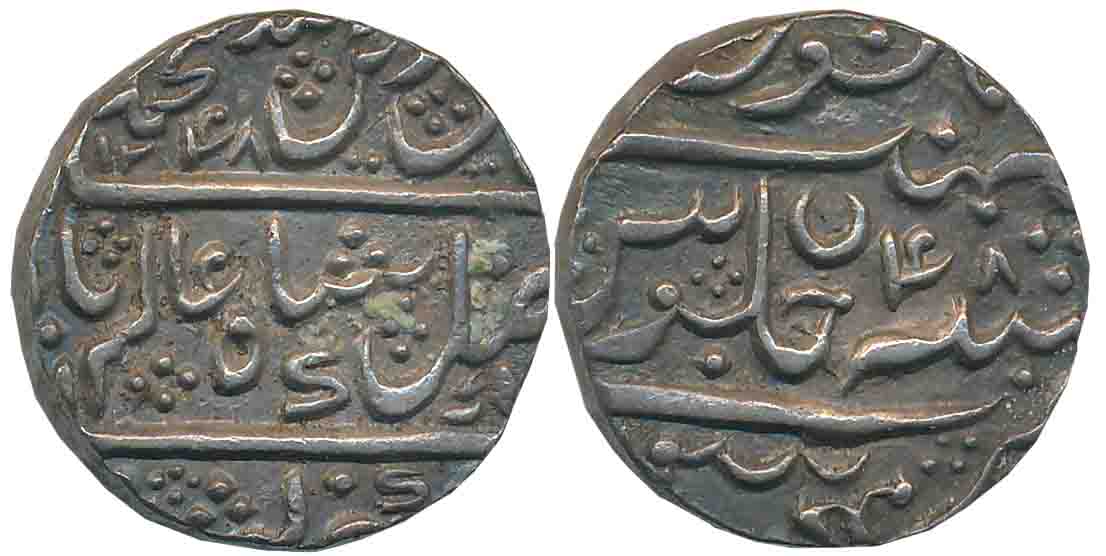 Krishna Raja Wodeyar, Silver Rupee, 11.41g, Mahisur Mint, in the name of Shah Alam II, AH 