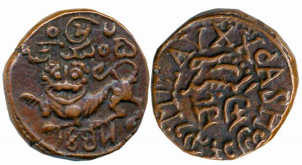 Krishna Raja Wodeyar, Copper 20 Cash, 9.05g, 1884, Obv: Shardul Myatical Tiger, Kannada le