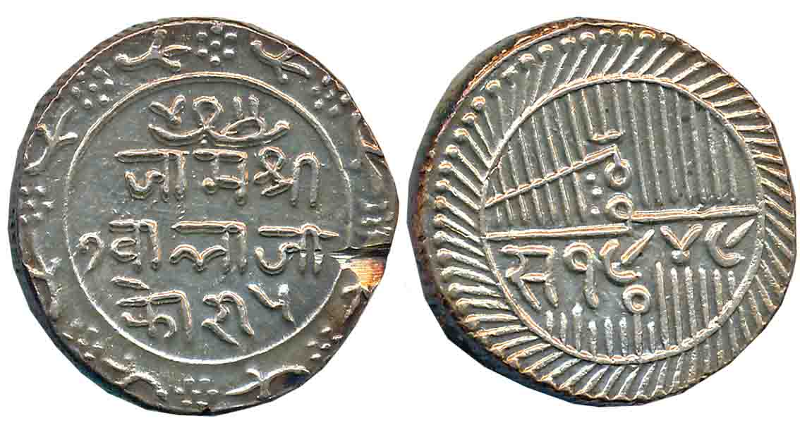 Jam Sri Vibhaji, Silver 5 Kori, 14.07g, VS 1949 (KM# 23). Test cut on edge otherwise uncir