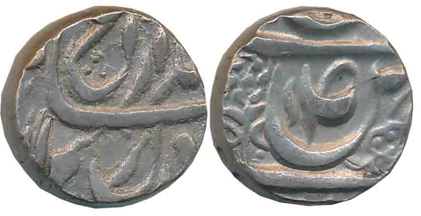 Silver Rupee, 10.95g, in the name of Ahmed Shah Durrani, letter Suaad within the Seen of J
