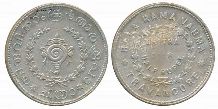 Balarama Varma II, Silver Chitra 1/2 Rupee, ME 1118, Obv: Conch shell, wreath around, Mala