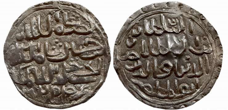 Nasir al din Nusarat, Silver Tanka, 10.59g, AH 928(R)? (G&G# B800). Extremely fine.