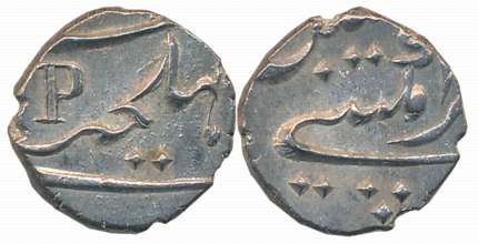 Silver Fanon or 1/5 Rupee, 2.28g, struck at Pondicherry Mint for Mahé with letter P (KM# 6