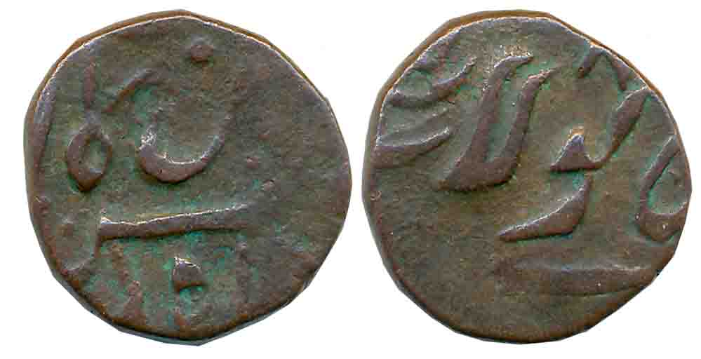 Copper Paisa, 7.09g, Dholera Mint, AH, Mint name reading Daholara on the reverse in centre