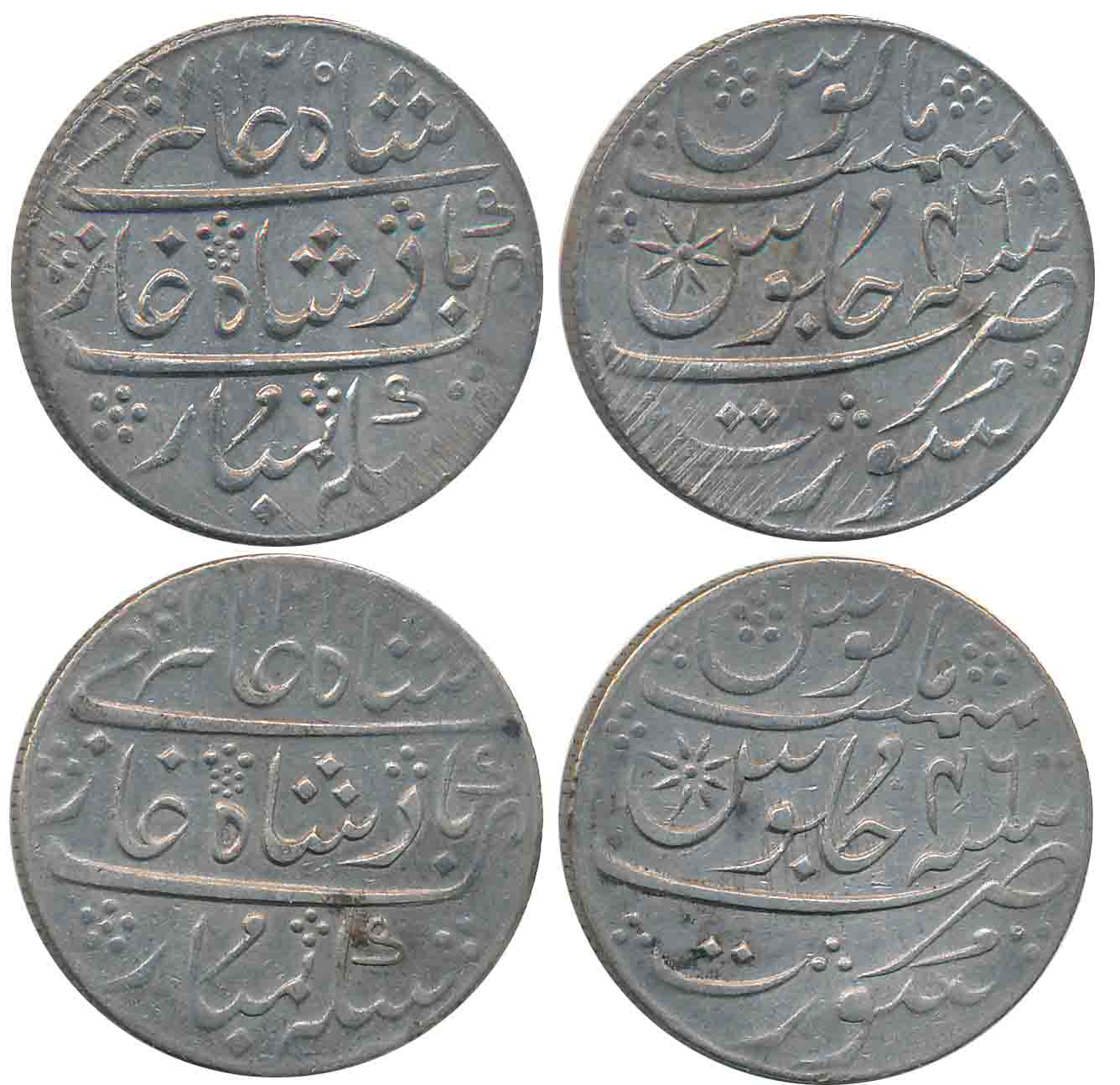 Silver Rupees (2),11.52g,11.54g, in the name of Shah Alam II, Pseudo Mint name Surat but s