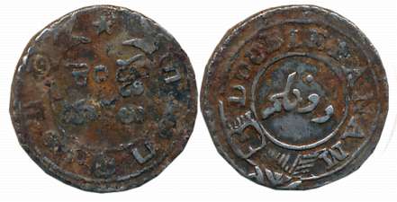Silver 2 Fanam, Second issue, Obv: Value in English & Persian on Buckled Garter, Rev: Ribb