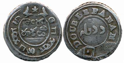 Silver 2 Fanam, Second issue, Obv: Value in English & Persian on Buckled Garter, Rev: Ribb