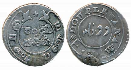 Silver 2 Fanam, Second issue, Obv: Value in English & Persian on Buckled Garter, Rev: Ribb