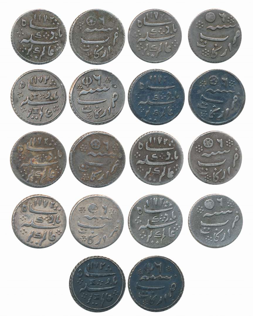 2 Anna (9), Rose as a Mint mark, Pseudo Mint name Arkat but struck at Calcutta Mint, in th