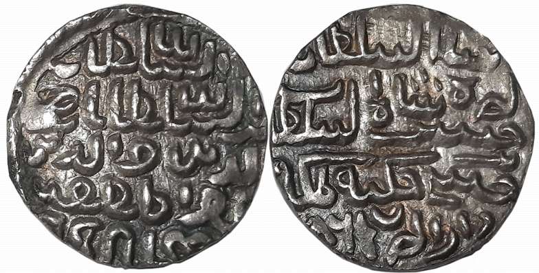 Nasir al din Nusrat Shah, Silver Tanka, 10.61g, Fathabad Mint, AH 925 (G&G# B810). About e