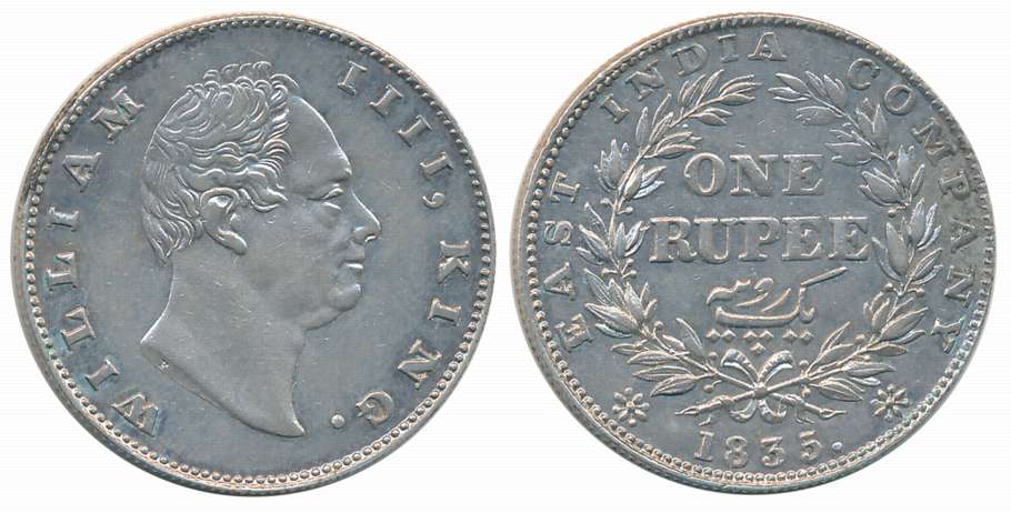 William IIII, Silver Rupee, 1835, Calcutta Mint, (A/II) 20 berries F incused, bud leaves. 