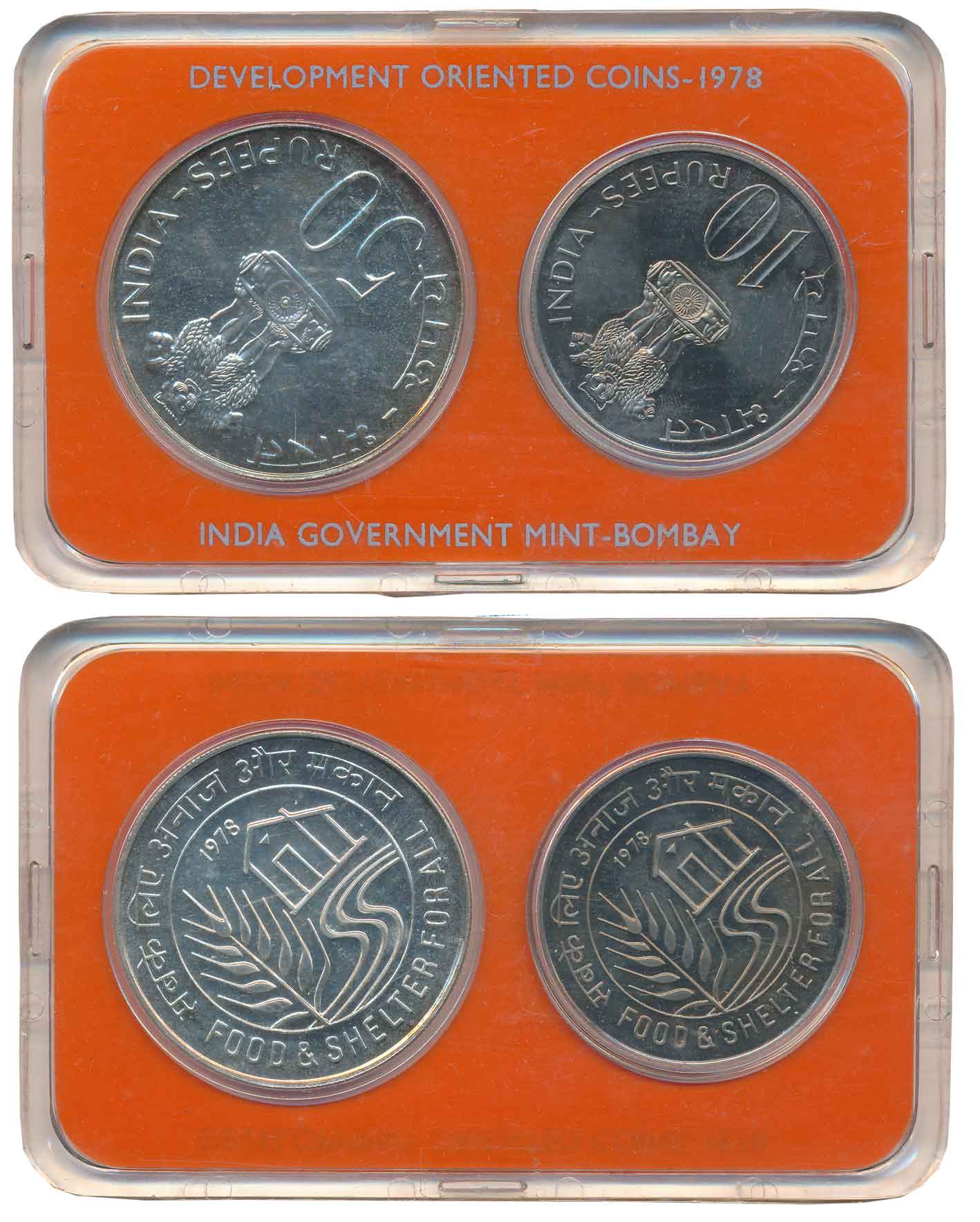 1978, Development Oriented Coins, Uncirculated Set of 2, Rupees 50 & 10, “Food and Shelter