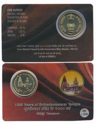 2010, Uncirculated Rupees 5, “1000 Years of Brihadeeswarar Temple”, Mumbai Mint. In plasti