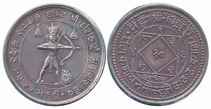 Jain Silver Token, 4.91g, Shri Ghantakarna Mahavir, Obv: Lord facing right, legend around,