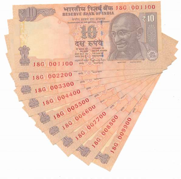Rupees 10 (9), “D110”, Fancy Number- 001100 to 009900, Prefix 18/G, 2014, Signed Raghuram 