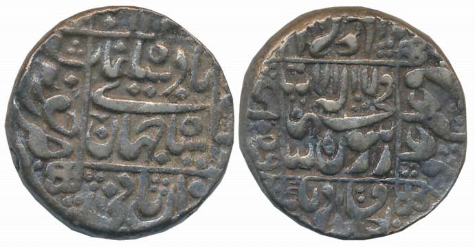 Shah Jahan, Silver Rupee, 11.39g, Junagadh Mint, AH 1059, central inscription within squar