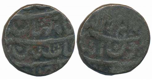 Shah Jahan, Silver 1/2 Rupee, 5.32g, Mint name off flan. Uncleaned, very fine.