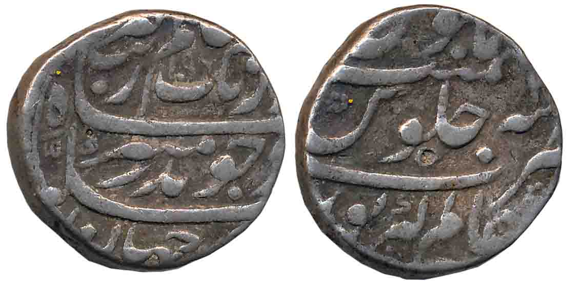 Aurangzeb, Silver Rupee, 11.50g, Alamgirpur Mint, AH 1096, Complete Mint name at bottom of