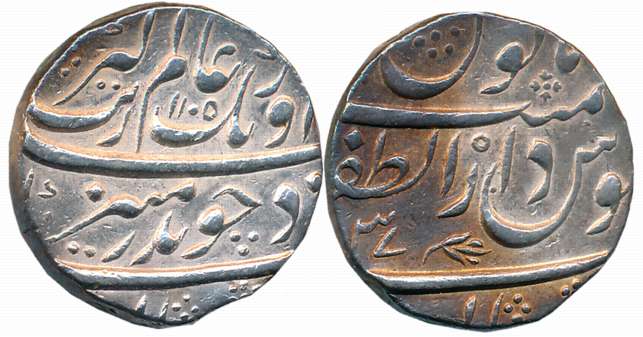 Aurangzeb, Silver Rupee, 11.40g, Dar ul Jafar Bijapur Mint, AH 1105/ RY 38 (KM# 300.22). A