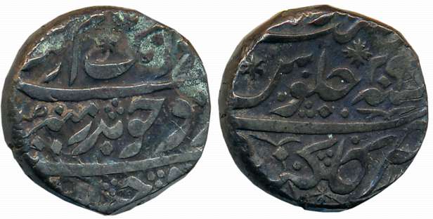 Aurangzeb, Silver Rupee, 11.45g, Golkonda Mint, RY 29 (KM# 300.28). Complete Mint name on 