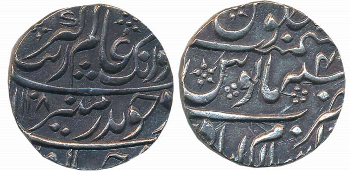 Aurangzeb, Silver Rupee, 11.43g, Islamabad Mint, AH 1108/ RY 4X (KM# 300.36). Mint name on