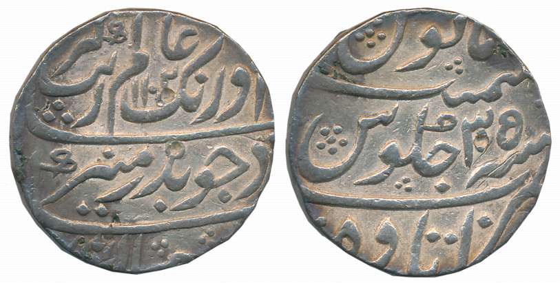 Aurangzeb, Silver Rupee, 11.35g, Broad flan, Itawa Mint, AH 1102/ RY 35 (KM# 300.39). Very
