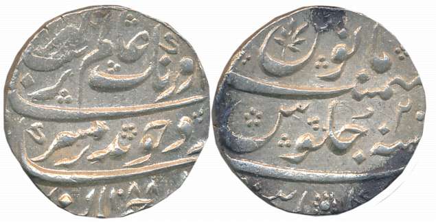 Aurangzeb, Silver Rupee, 11.58g, Khambayat Mint, AH 1088/ RY 20, Mint name on bottom of re