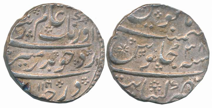 Aurangzeb, Silver Rupee, 11.52g, Khambayat Mint, AH 1106/ RY 38, Mint name on bottom of re