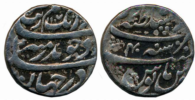 Aurangzeb, Silver Rupee, 11.21g, Dar us Sultanate Lahore Mint, AH 1107/ RY 40 (KM# 300.53)