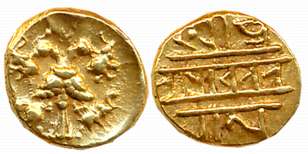 Vijaynagar Empire, Achyutadevaraya, Gold Pratap- 1/2 Hon, 1.70g, “Gandabherunda” type, Obv