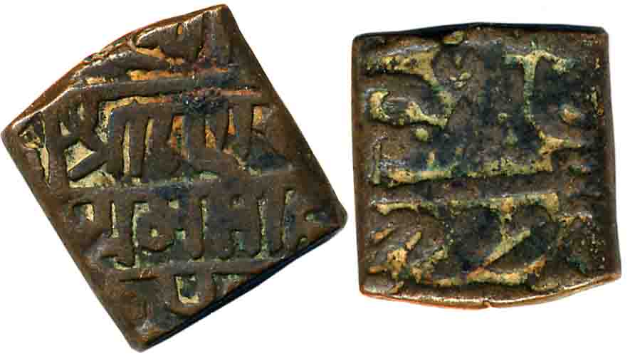 Ranas of Mewar, Rana Sangram Singh, Copper Falus, 7.44g, Obv: Devnagari legend, Rev: Arabi