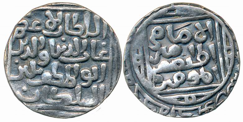 Ghiyath al din Balban, Silver Tanka, 10.87g, Lakhnauti Mint, Obv: Arabic legend “al-Sultan