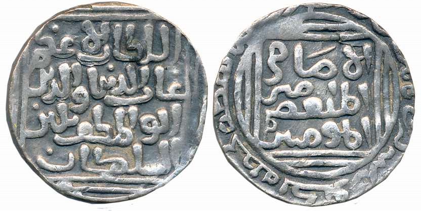 Ghiyath al din Balban, Silver Tanka, 10.85g, Lakhnauti Mint, Obv: Arabic legend “al-Sultan