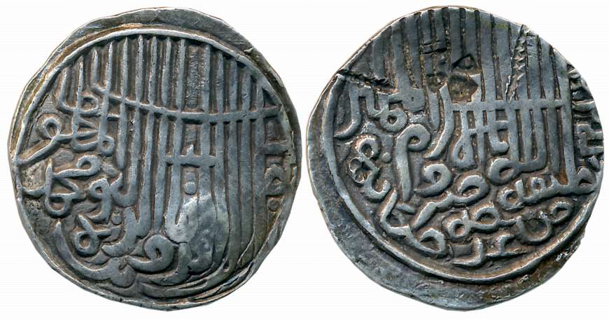 Jalal Al Din Muhammad Shah, Second reign, Silver Tanka, 10.67g, Arsah Chatgaon Mint, legen