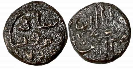 Qutb al in Firuz Shah, Copper Paika, 3.95g, AH 740, Obv: Persian legend “Qutb al dunyd wa’