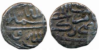 Murtaza Nizam Shah I, Silver fractional 1/10th Tanka, 1.03g, Nagar Mint, Obv: Shia version