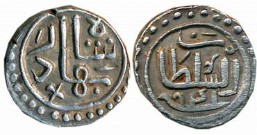 Bahadur Shah, Silver 1/3 Tanka, 2.26g, AH 941, Obv: Bahadur Shah, Rev: al sultan sanah, da