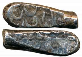 Silver Larin or Tawilah, 4.83g (Unpublished in major sources). Very fine, extremely rare. 