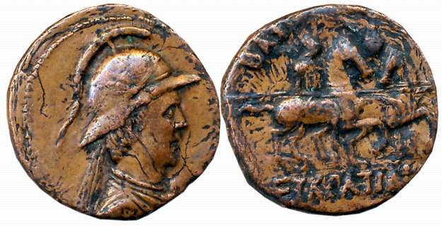 Graeco Baktrian, Eukratides I, Bronze, 5.32g, Obv: Diademed bust of Eukratides I in horned