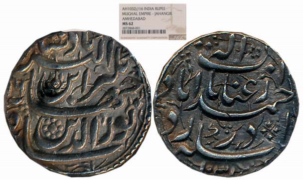 Jahangir, Silver Rupee, “Inyat” couplet, Ahmadabad Mint, AH 1032/ RY 16 (KM# 149.4). Slab 