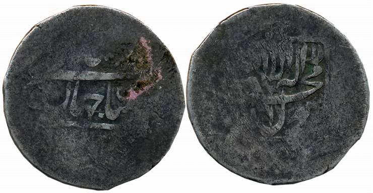 Shah Jahan, Silver Shahrukhi, 4.33g, Balkh Mint (KM# 220.1). Usual flatness otherwise very