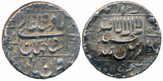 Shah Jahan, Silver Rupee, 11.20g, Zafarabad Mint, AH 1067/ RY 31, central inscription with
