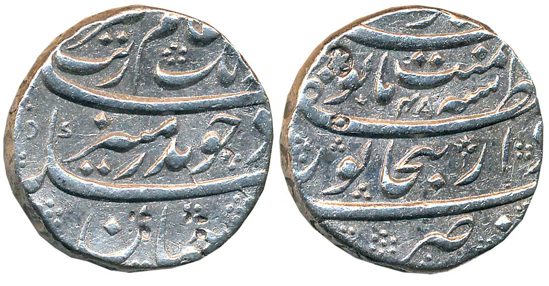 Aurangzeb, Silver Rupee, 11.42g, Dar ul Zafar Bijapur Mint, RY 48 (KM# 300.23). Beautiful 