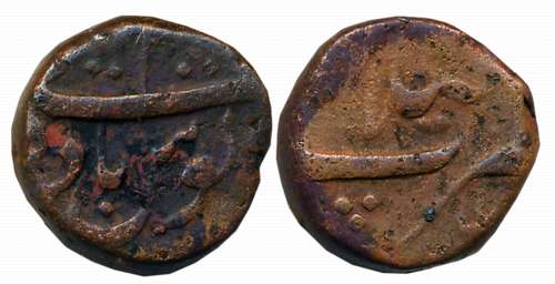 Aurangzeb, Copper 1/2 Paisa, 6.80g, Mailapur Mint (KM# 283.5). Very fine, rare.
