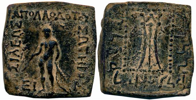 Indo Greeks, Apollodotos I, Bronze, 9.85g, Obv: Apollo standing holding bow and arrow, Gre