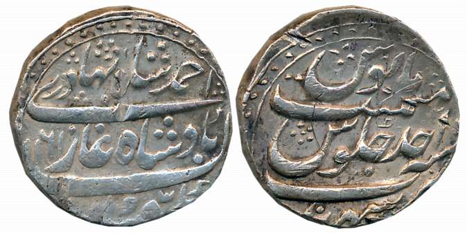 Ahmad Shah, Silver Rupee, 11.23g, Sahrind Mint, AH 1161/ RY Ahad (KM# 446.16). Small test 